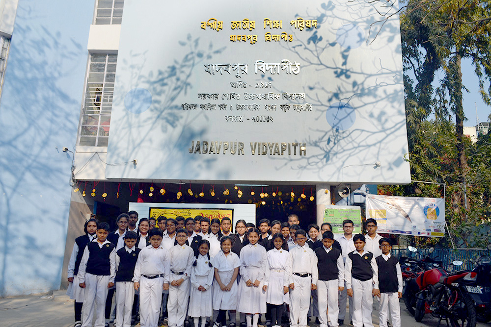 Jadavpur Vidyapith